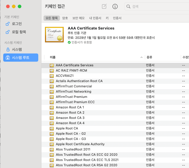 root CA in macbook system root